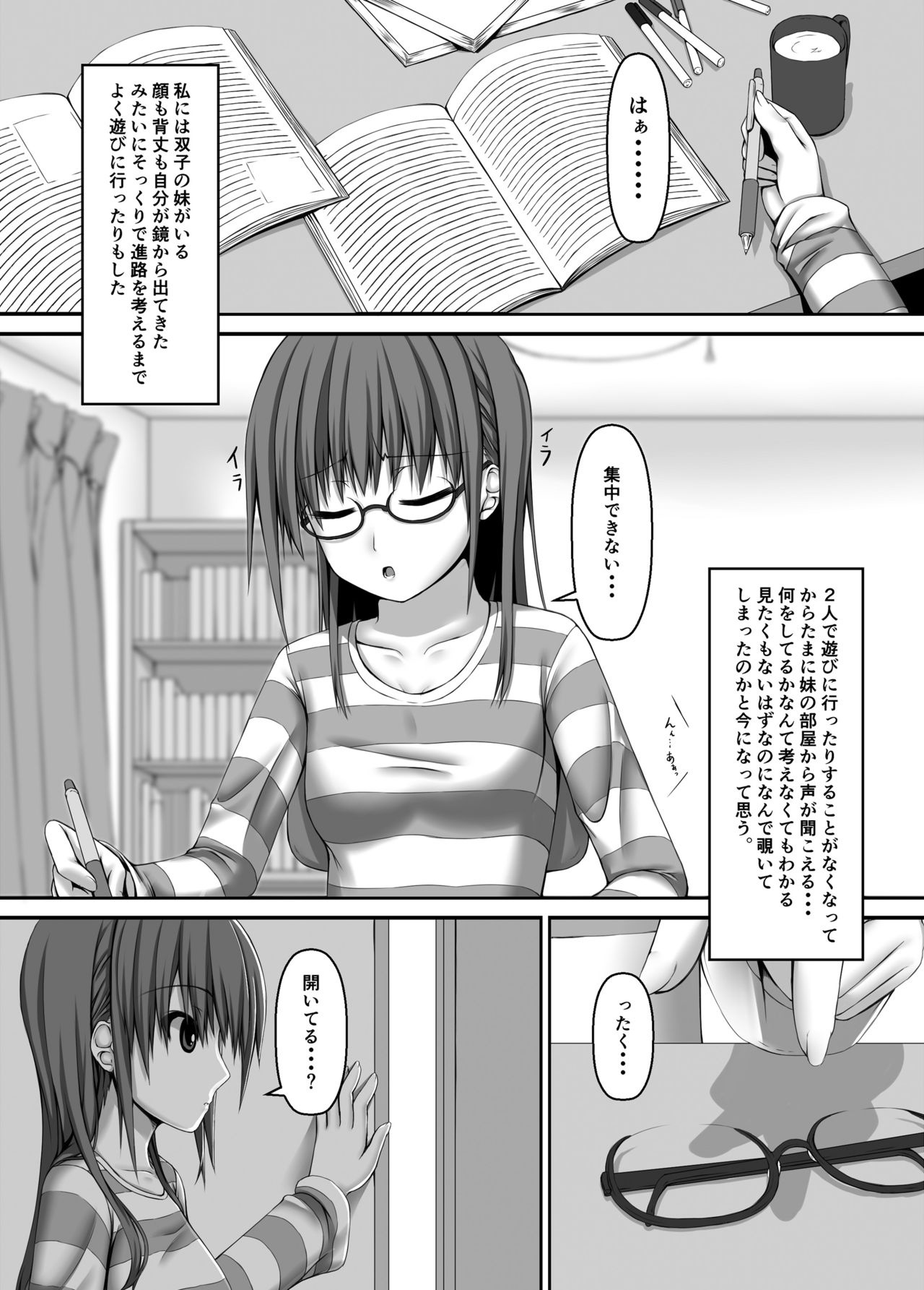 Beginning black. Mousou Bijutsubu (Sho-Yan)] beginning Black. Beginning Black 3 Манга. Mousou Bijutsubu (Sho-Yan)] beginning Black на русском. Mousou Bijutsubu.