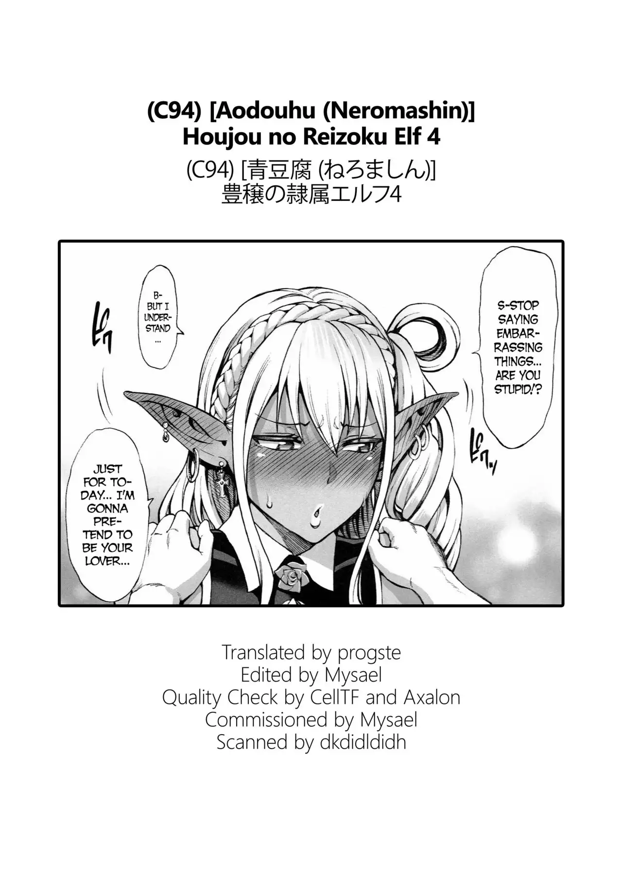C94) [Aodouhu (Neromashin)] Houjou no Reizoku Elf 4 [English] [progste] -  Hentai.name