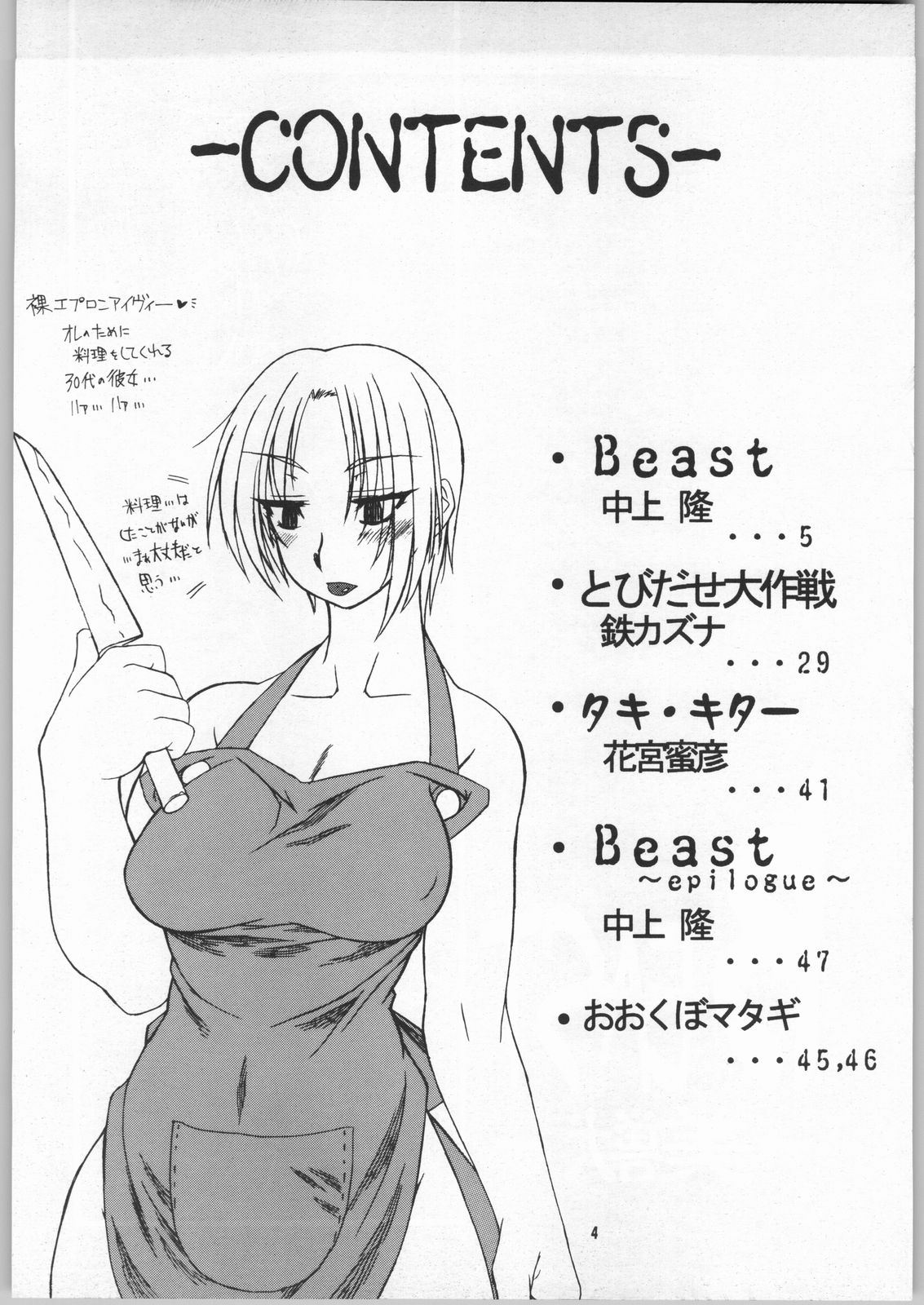 Bijuus hentai