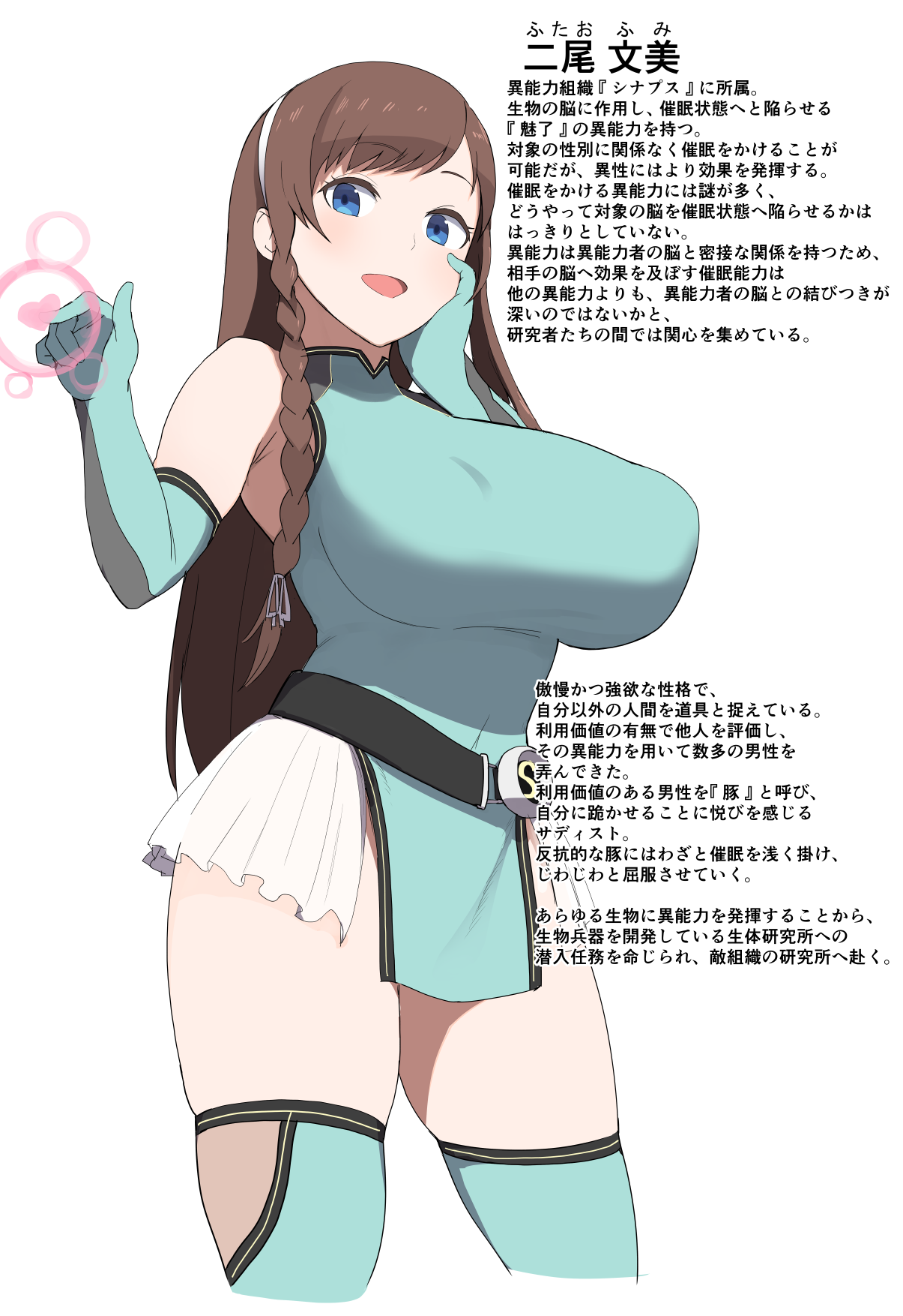 Accio] Uraaka Matome - Hentai.name
