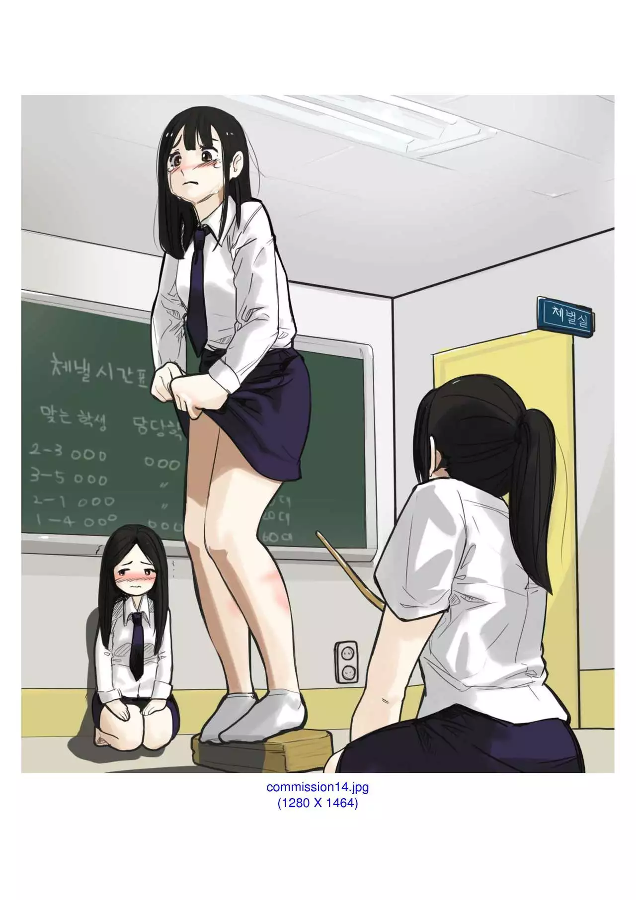 Japanese anime spanking
