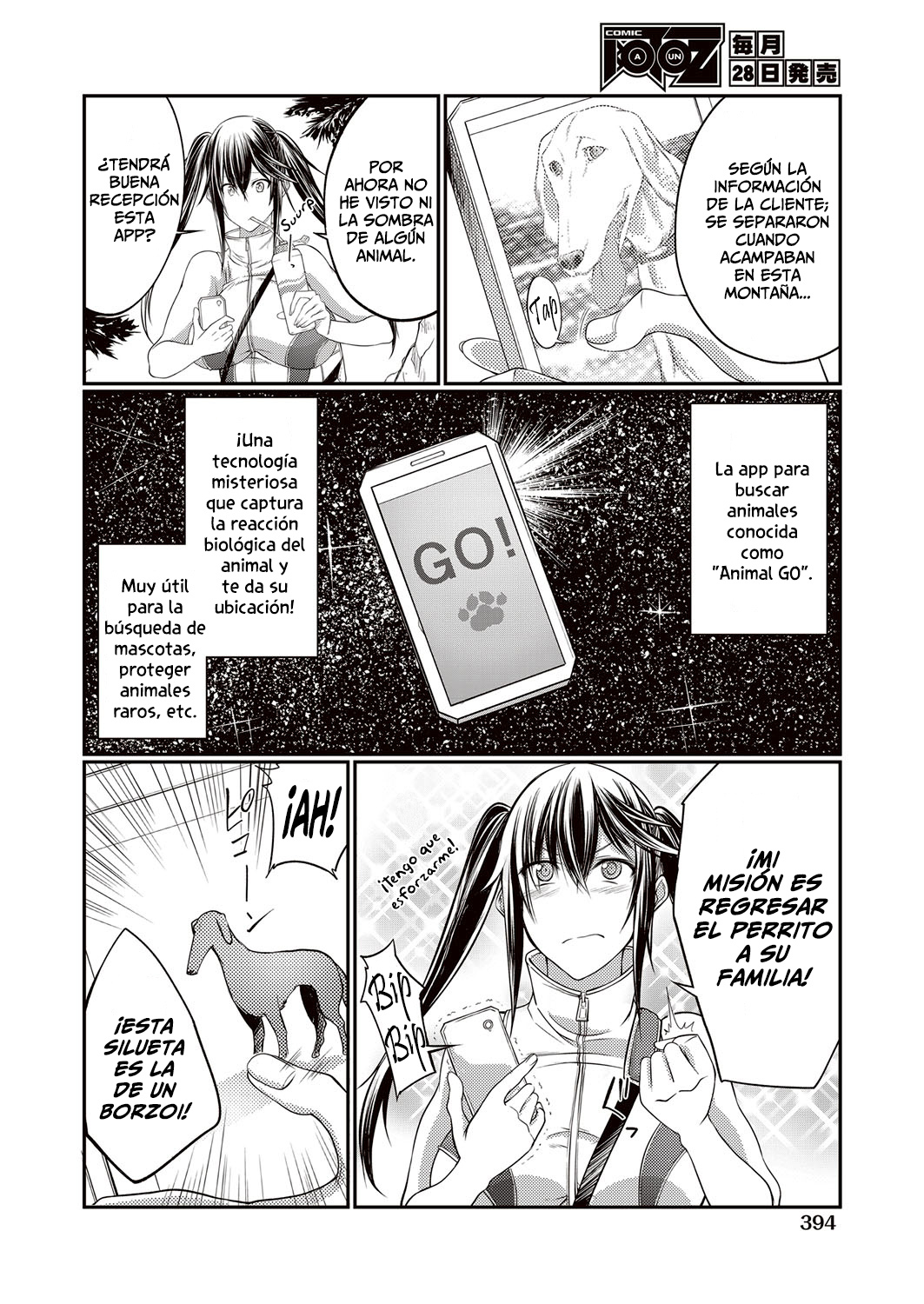 Juukan GO - Hentai.name