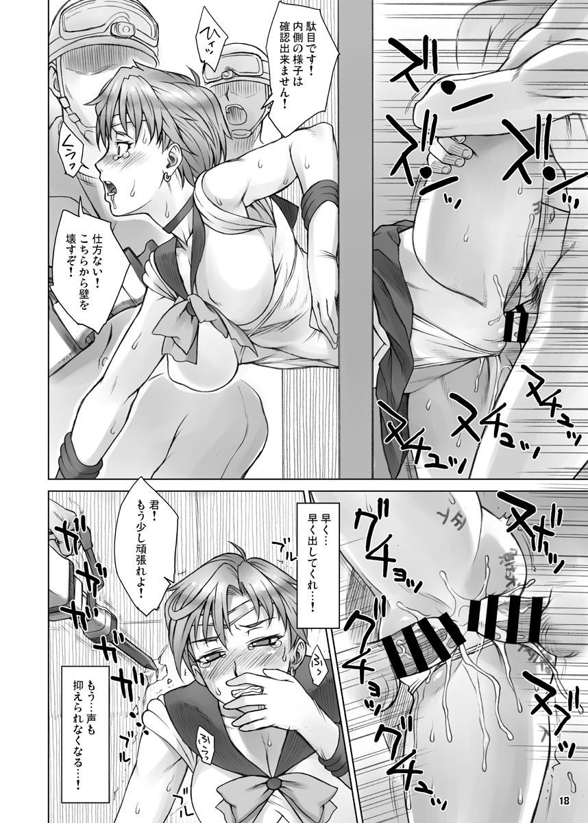 Stuck in the wall hentai manga фото 94