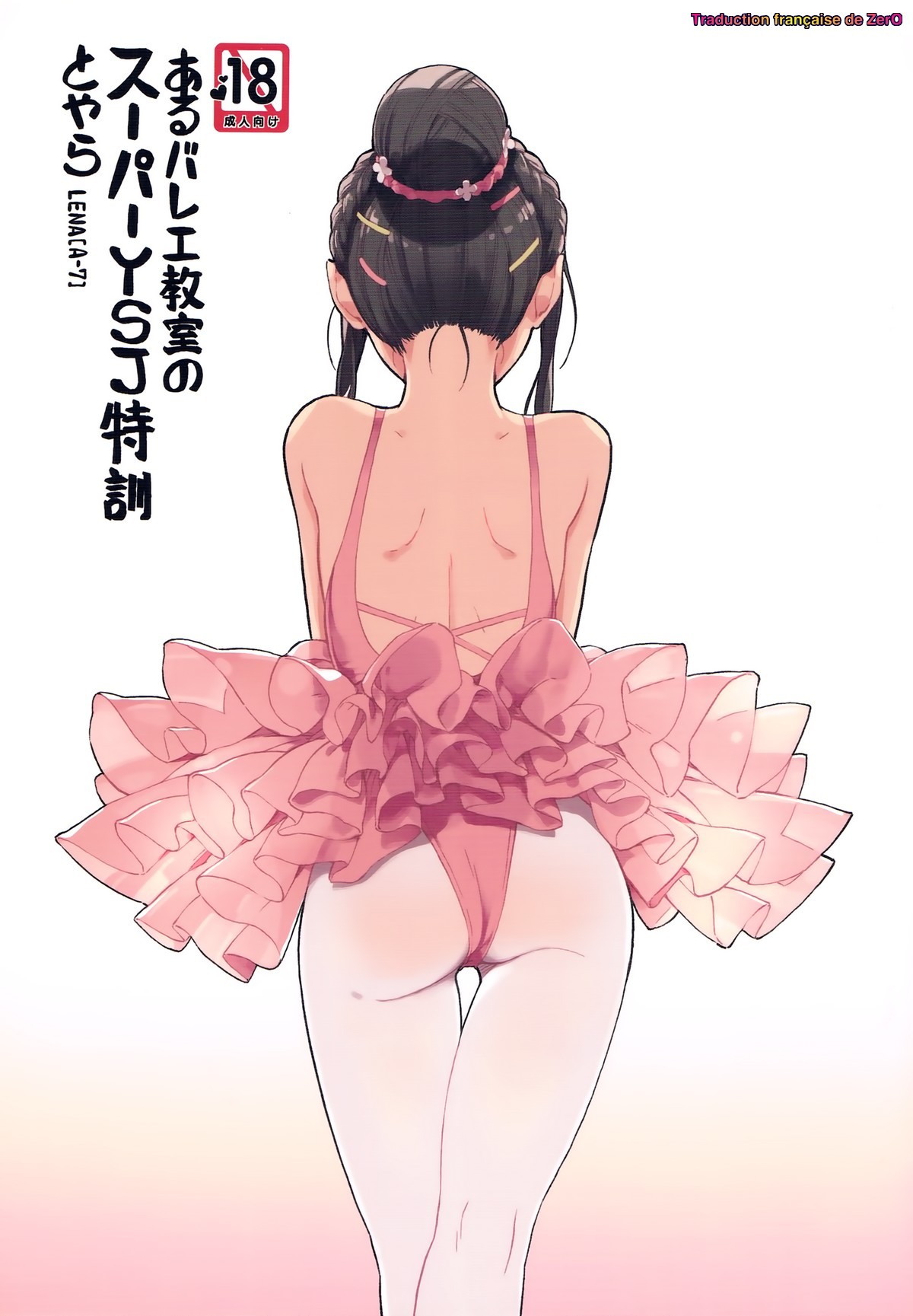 Ballet hentai