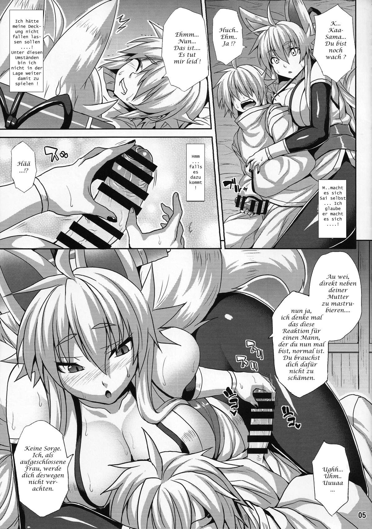 Beast hentai manga фото 53