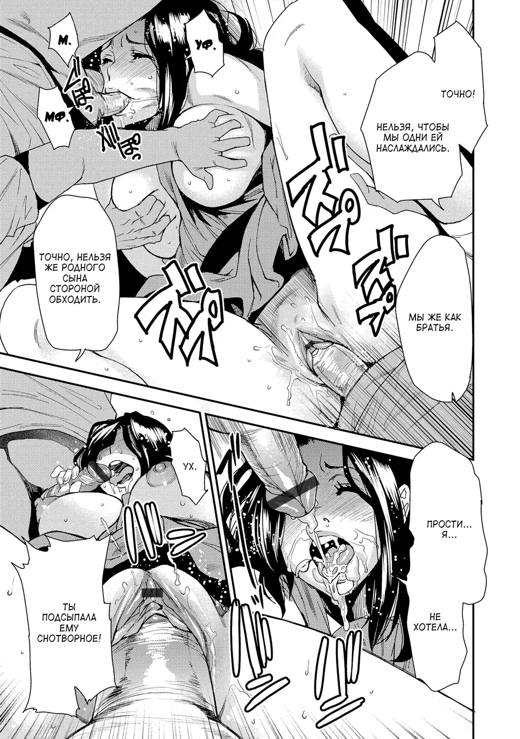 Art vs exploitation debate