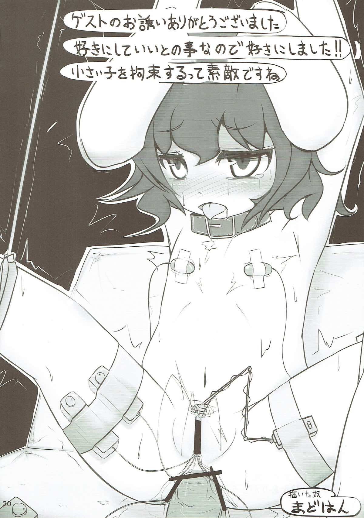 Uge Cos H2 - Hentai.name