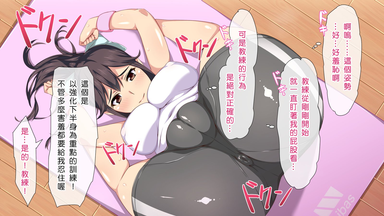 Saimin app sukebe na onna ni natte yuku