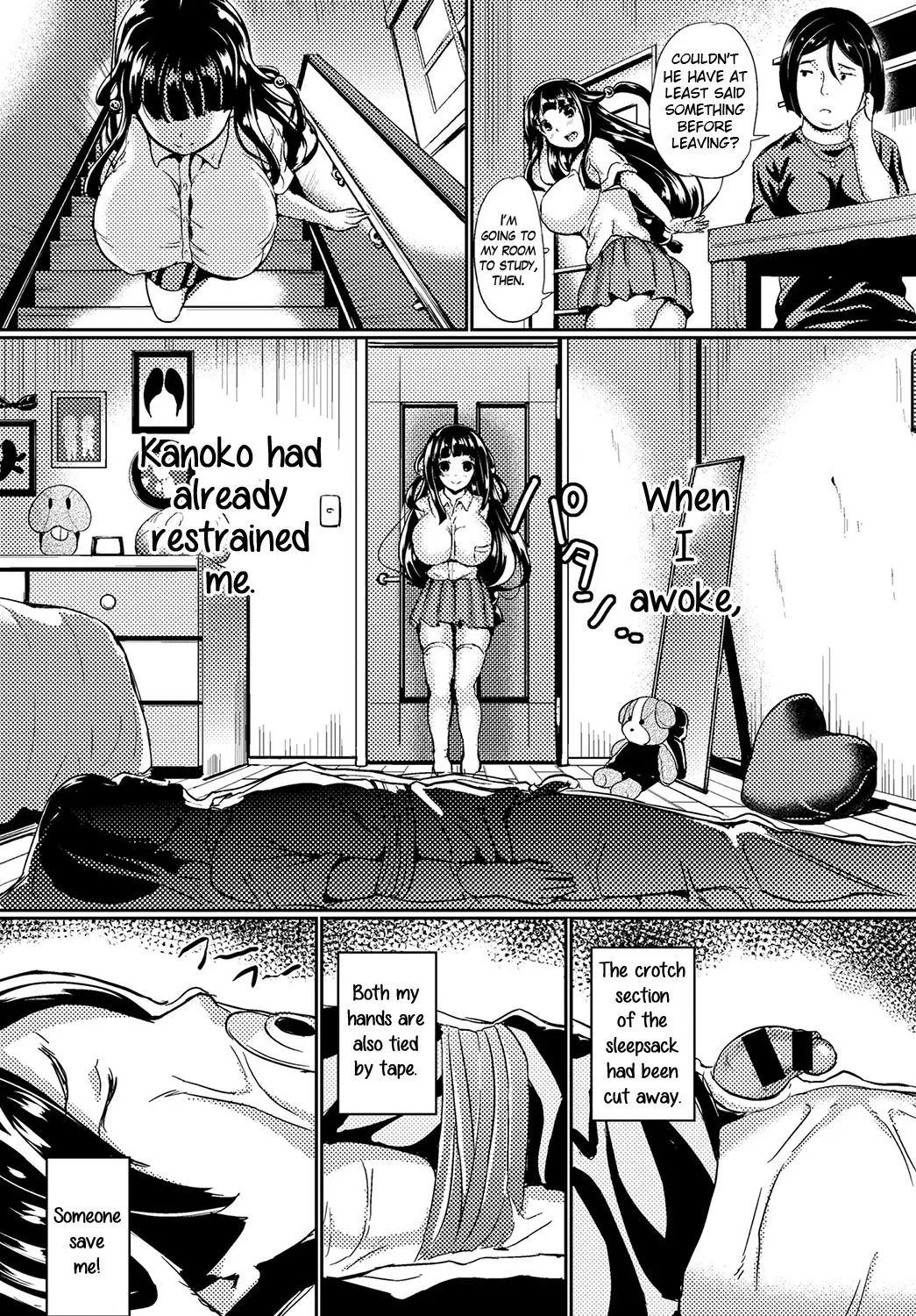 Daisuki Onii-sama | Beloved Onii-sama - Hentai.name