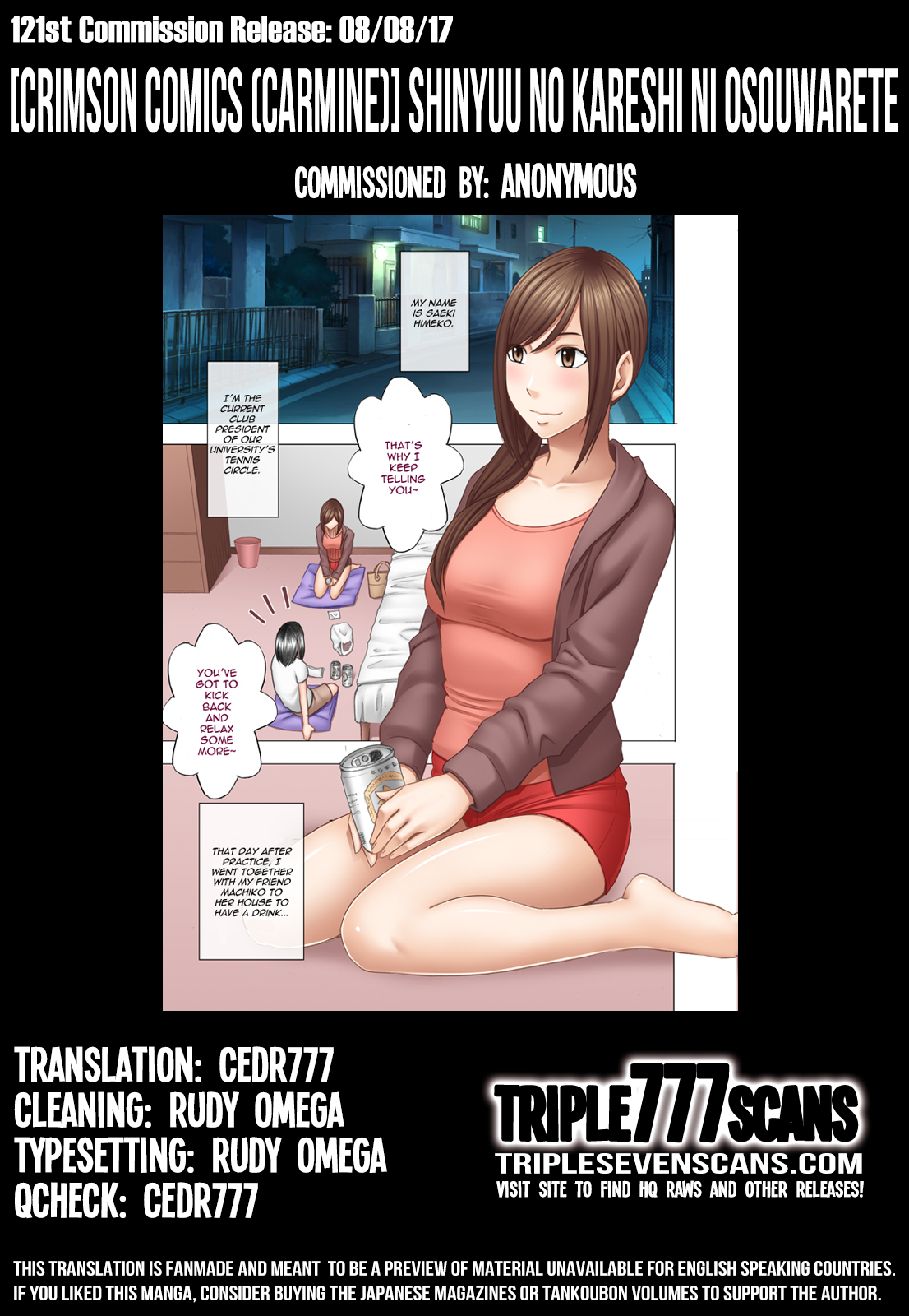 Shinyuu no Kareshi ni Osouwarete - Hentai.name