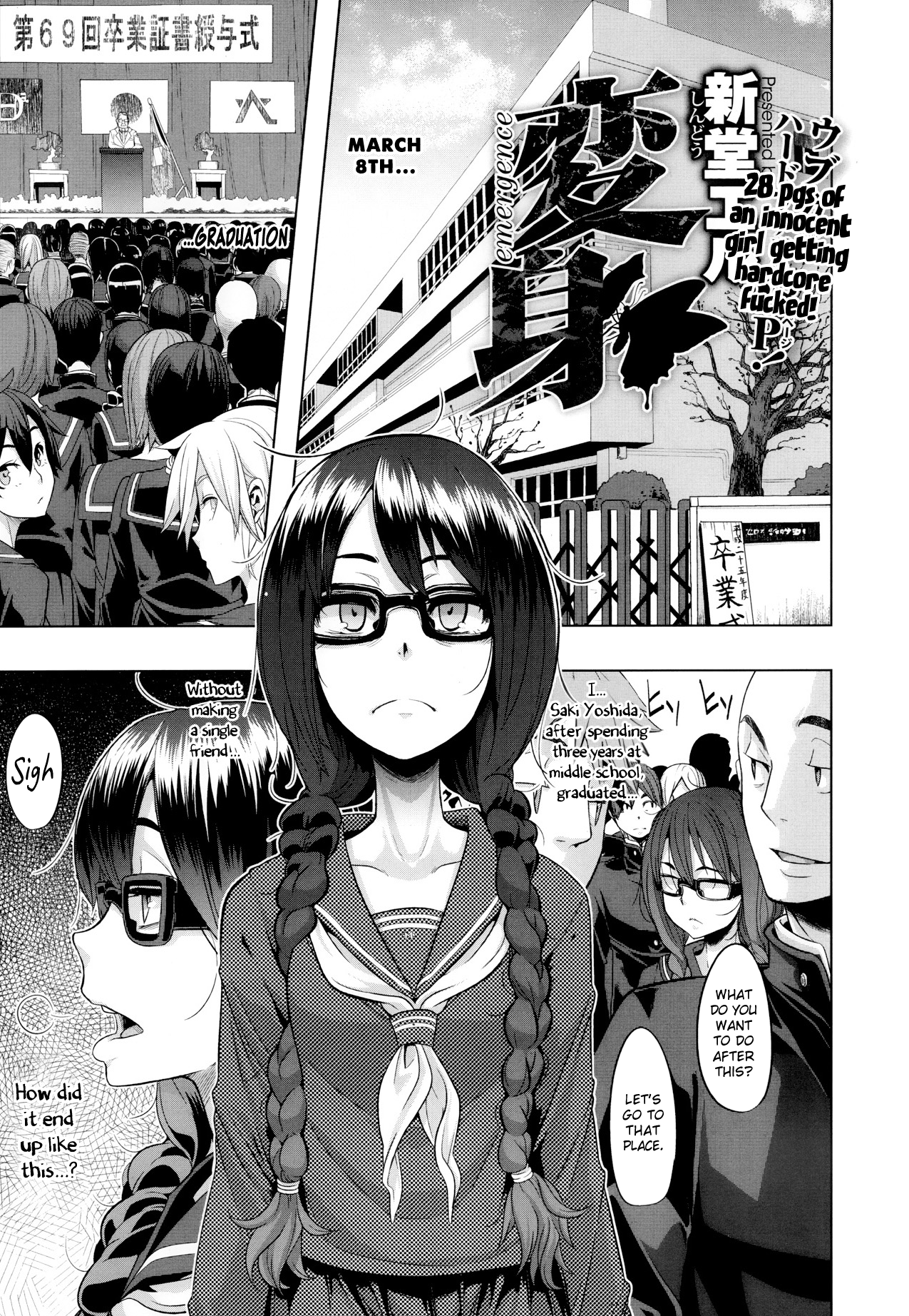 Emergence hentai manga