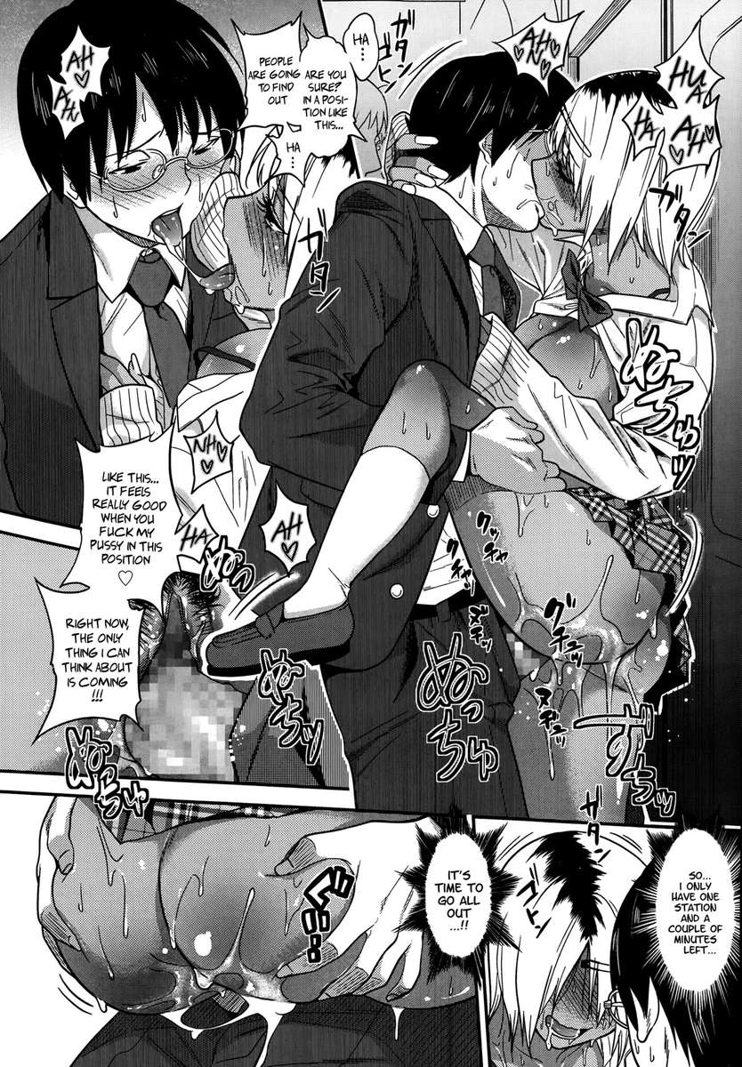 Chikan Yasan - Hentai.name