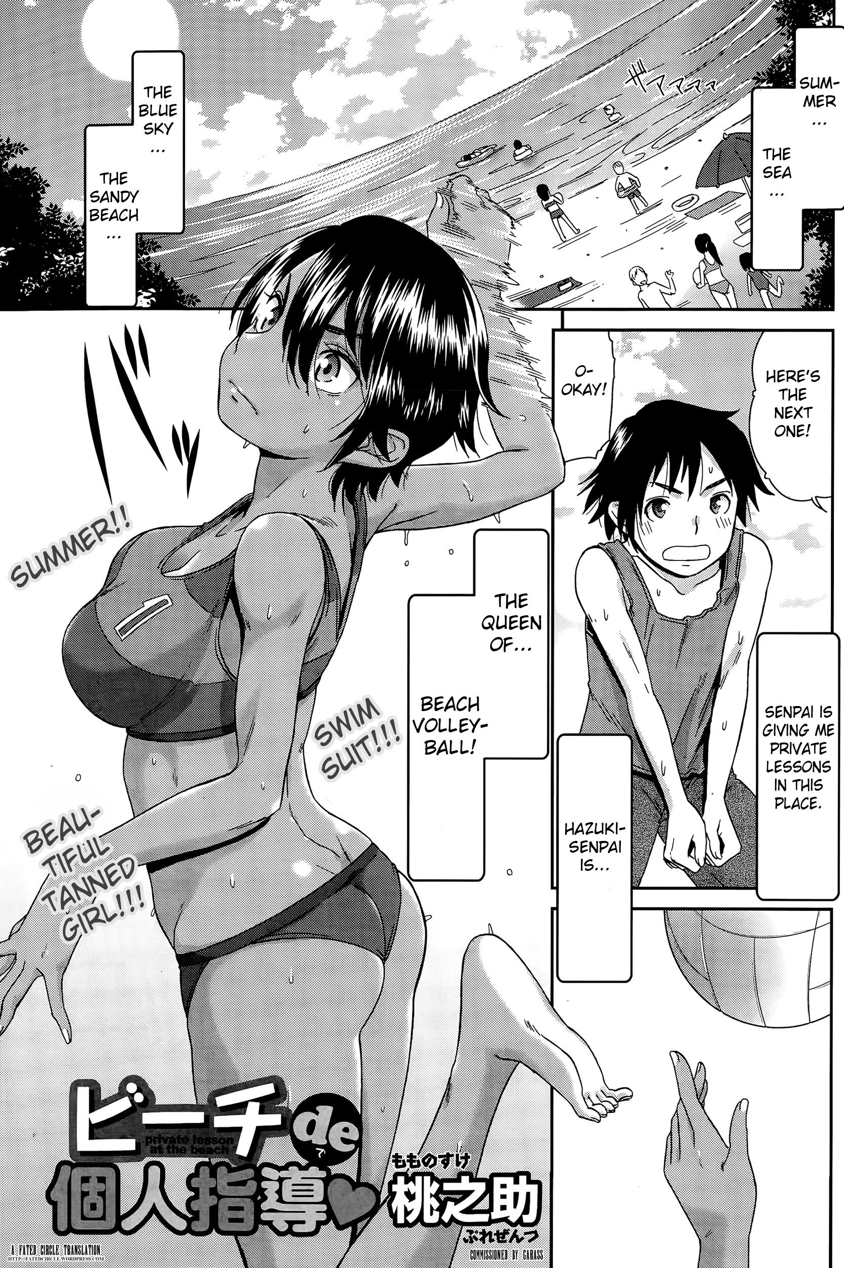 Bouncy beach volleyball hentai