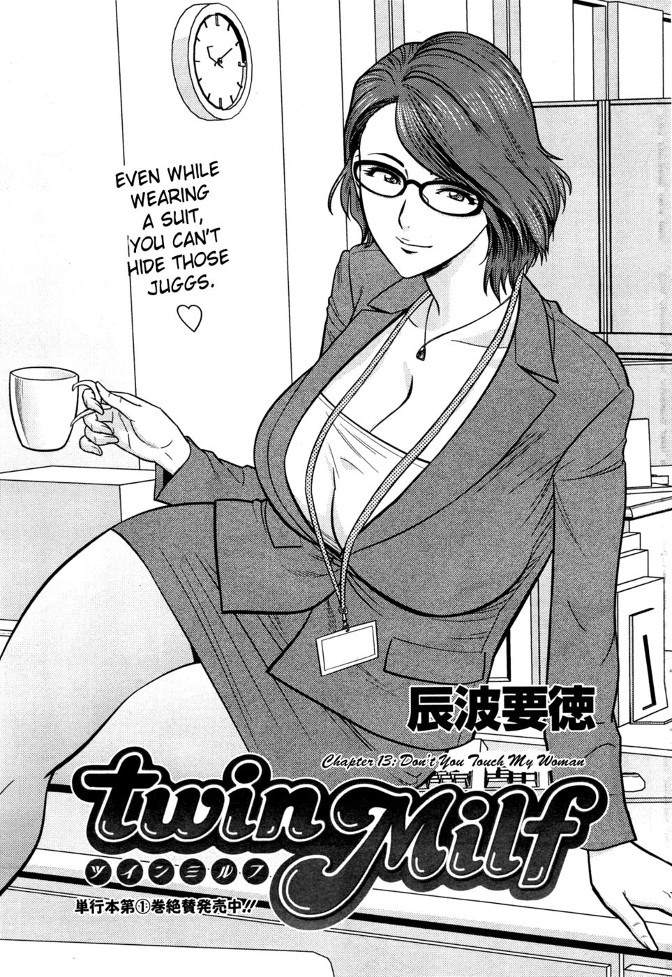 Twin milƒ manga