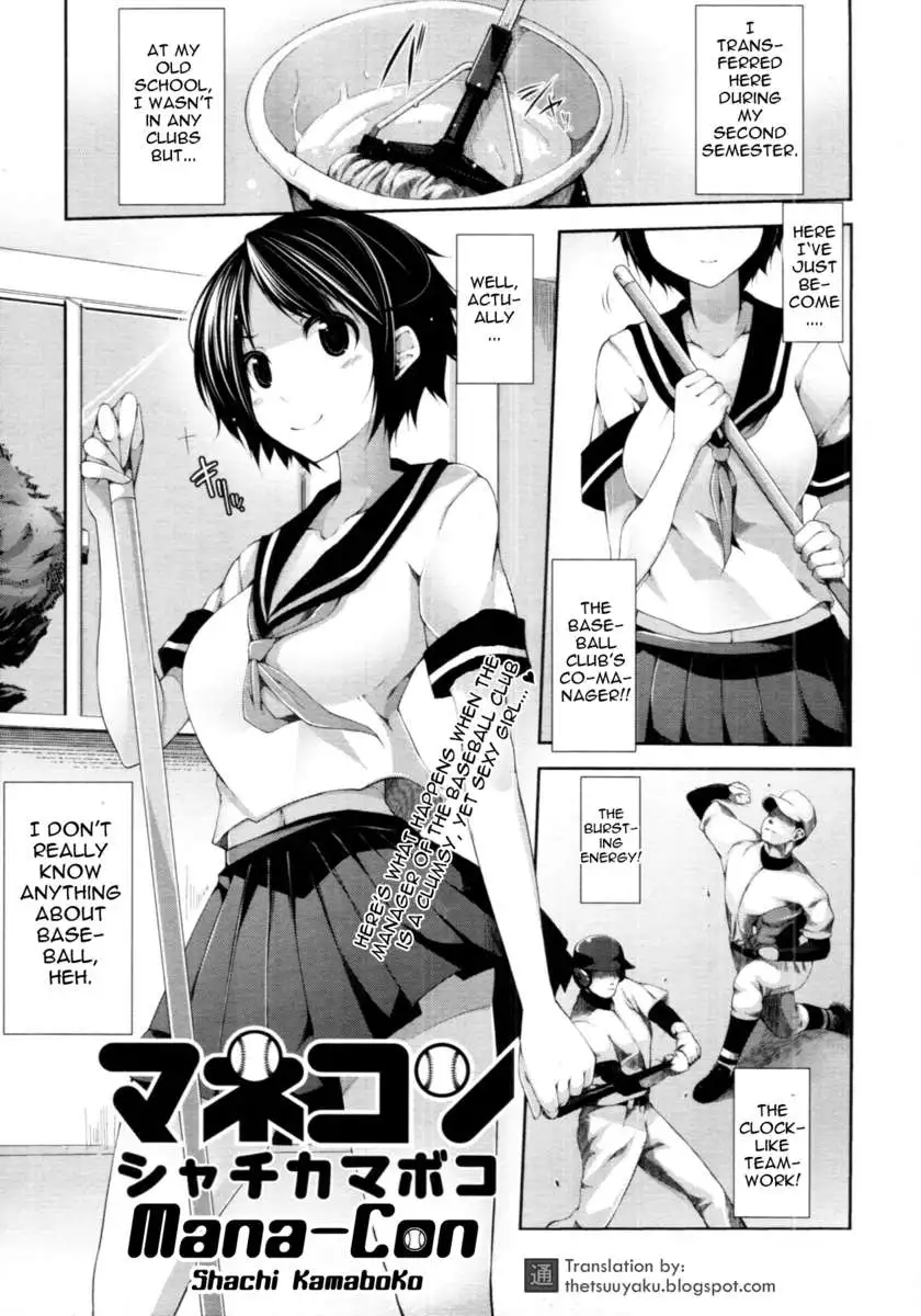 Big Boobs Hentai, Manga, Doujinshi, Cartoons and Comics Porn at Hentai.name