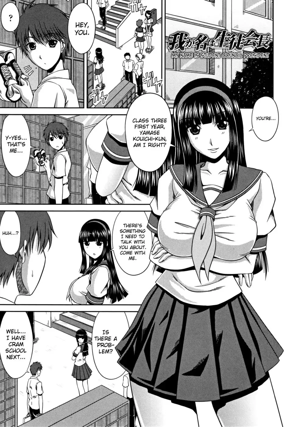 Love Kachuu Chapter 6 My name is Student Council President - Hentai.name