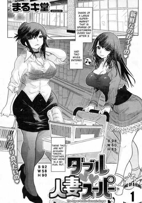 English Hentai Manga Doujinshi Cartoons And Comic