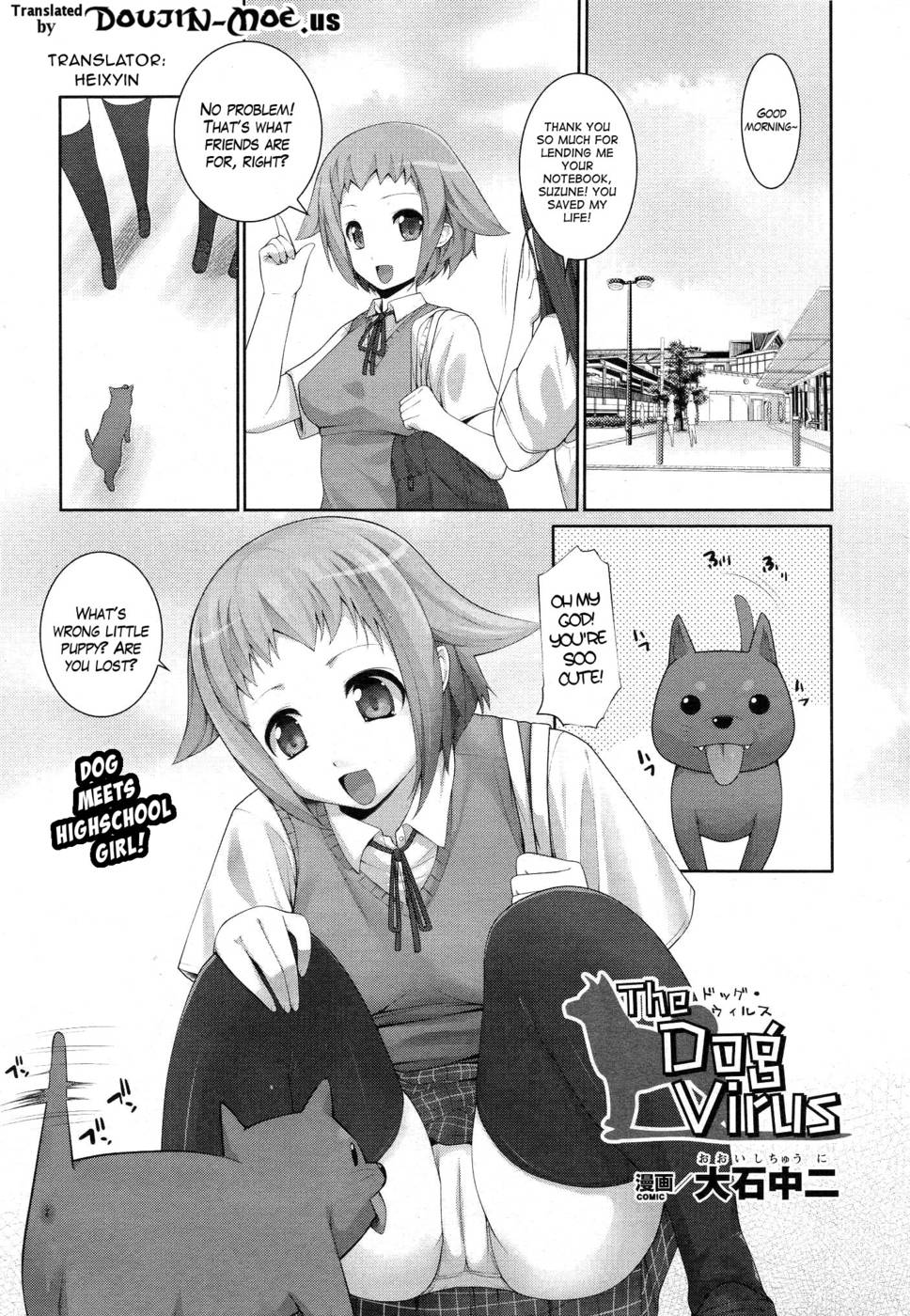The Dog Virus - Hentai.name