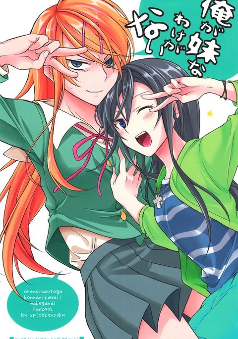 Anime Trap Porn Milf - Trap Hentai, Manga, Doujinshi, Cartoons and Comics Porn at Hentai.name