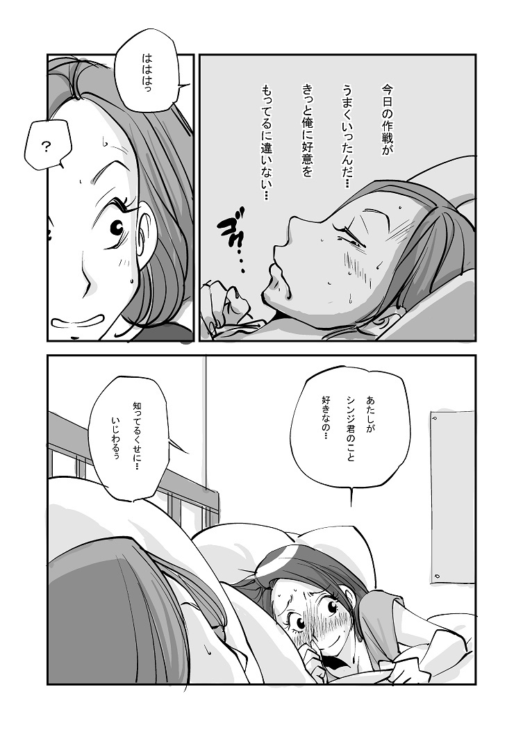 Kawamono End - Hentai.name