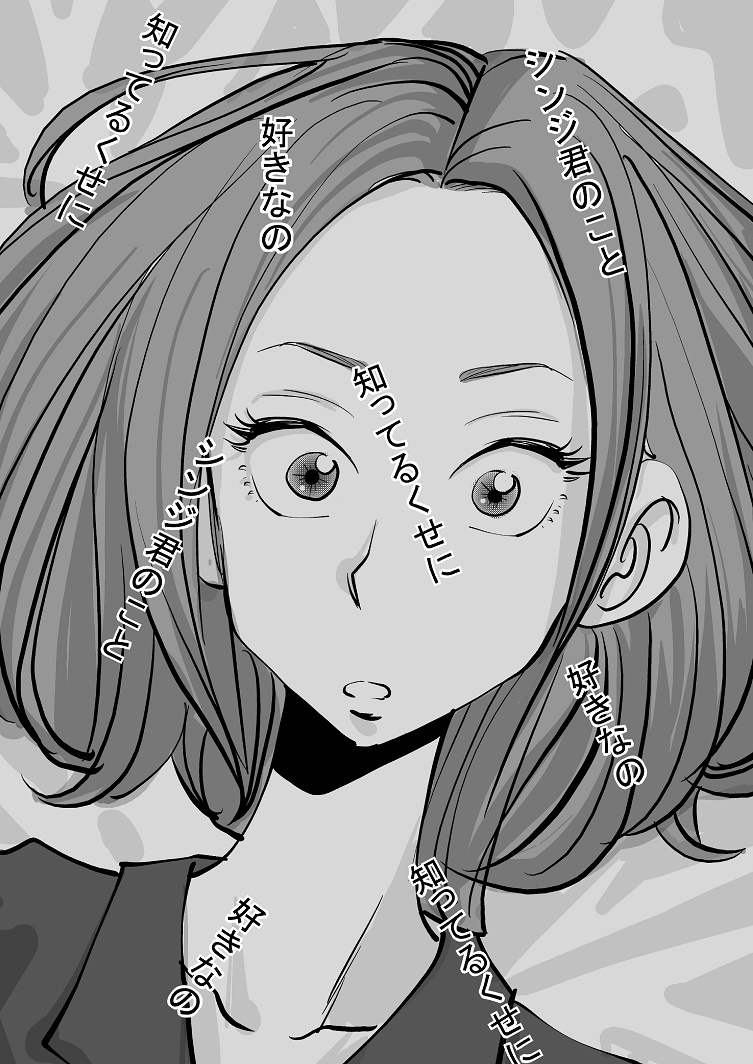 Kawamono End - Hentai.name
