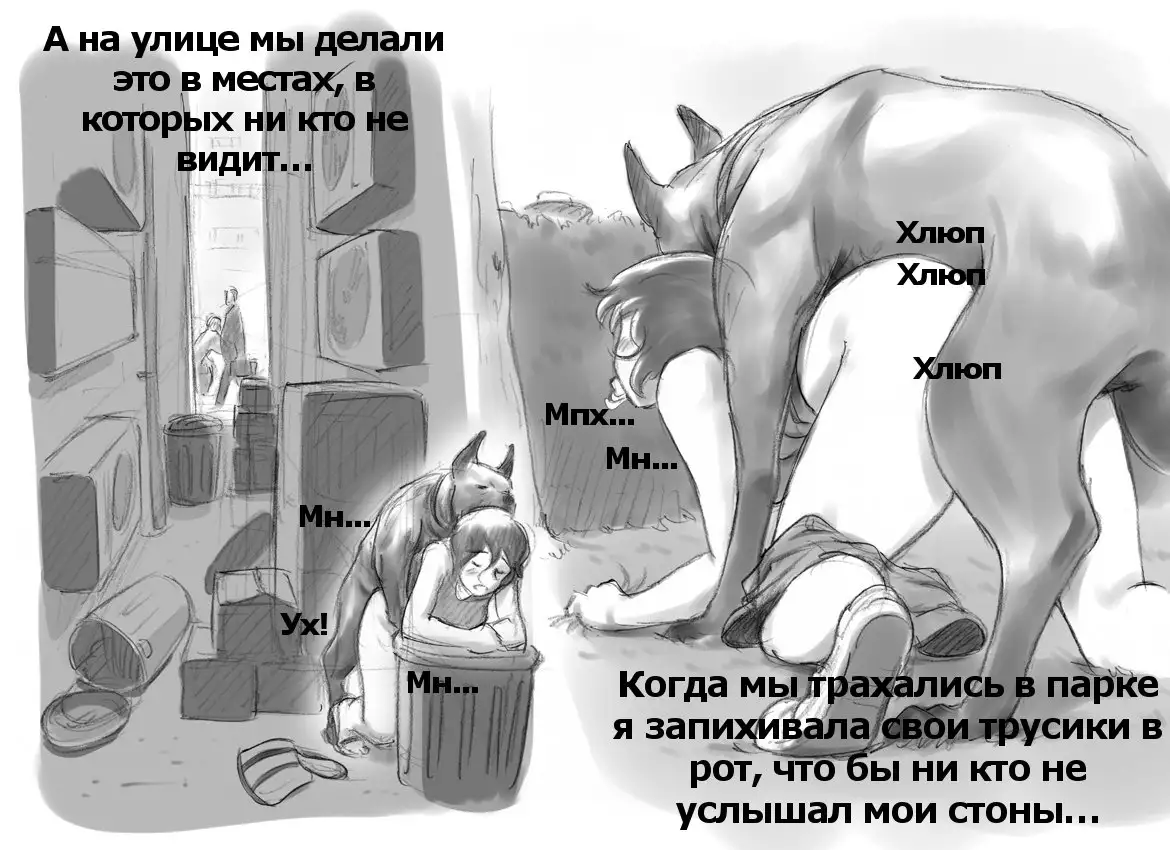 beastforum 