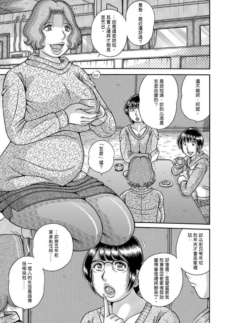 granny инцест M4F] Seems like my Mom/Granny/Auntie/a local milf noticed my immense boner  and she couldnt help herself but stare and seduce me to get a piece of that  D...~ (feet, incest, etc. Im