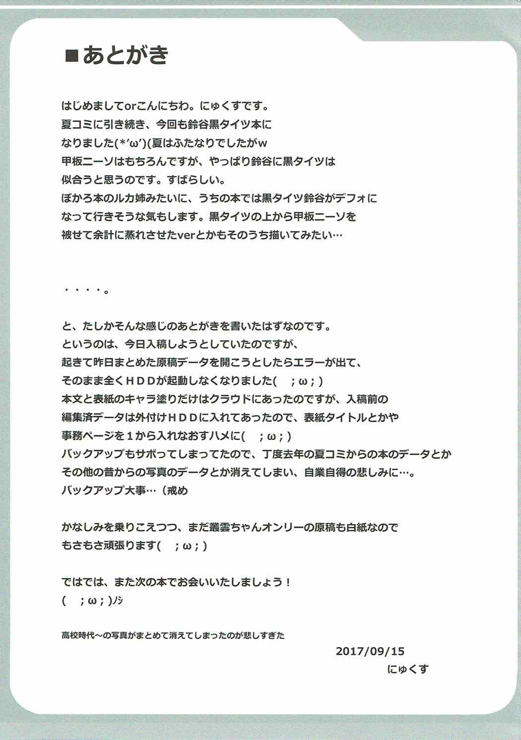 種付け代行サービス - Hentai.name
