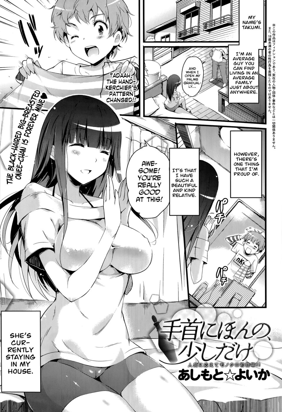 Small Penis Humiliation Manga.