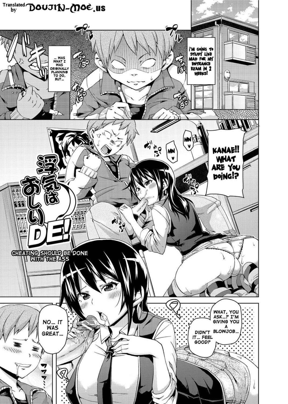 Manga cheating wife image