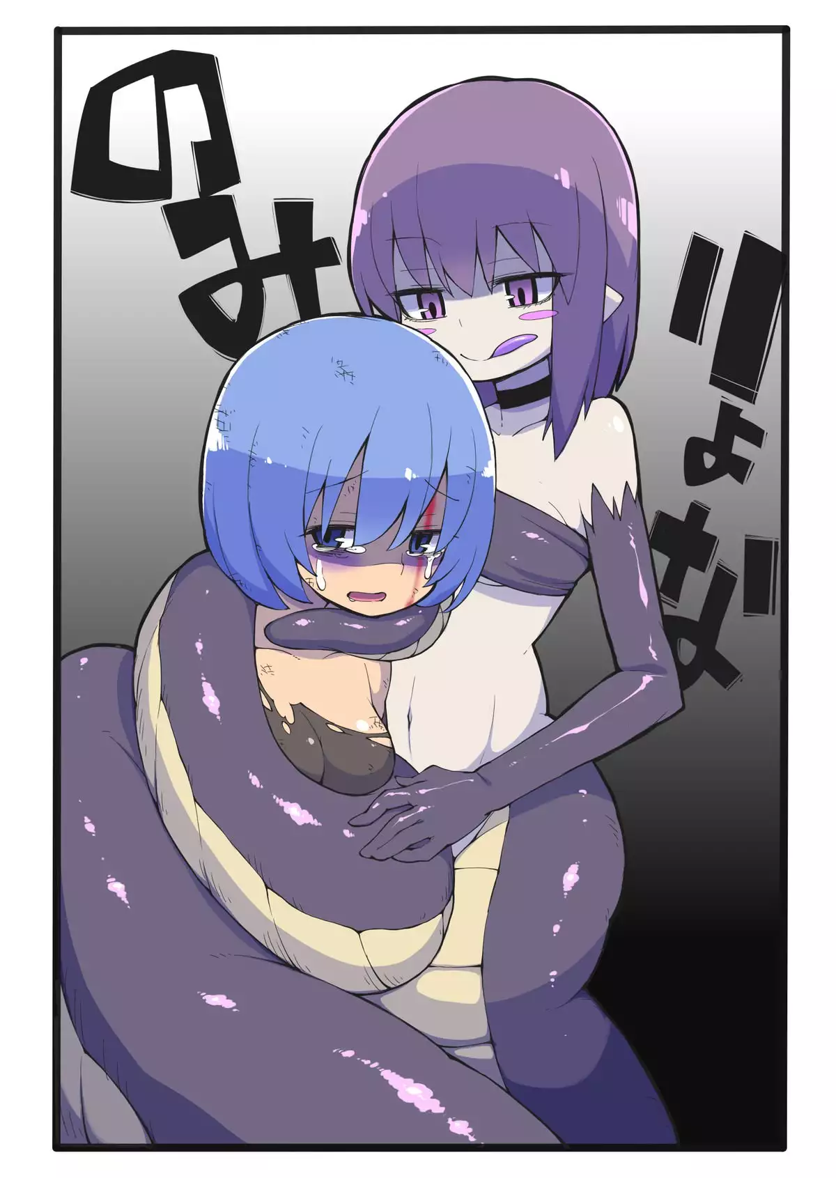 unbirth Hentai, Manga, Doujinshi, Cartoons and Comics Porn at Hentai.name