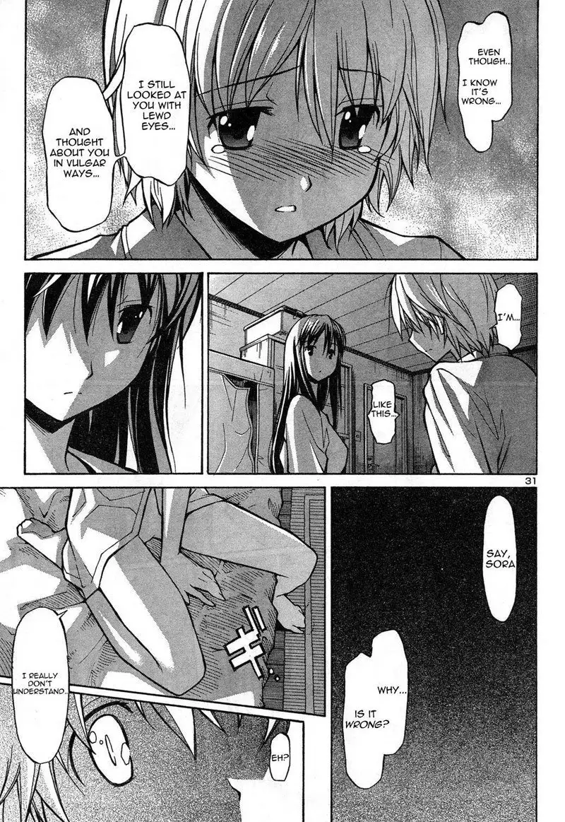 Aki Sora Ch1 - Aki And Sora - Hentai.name