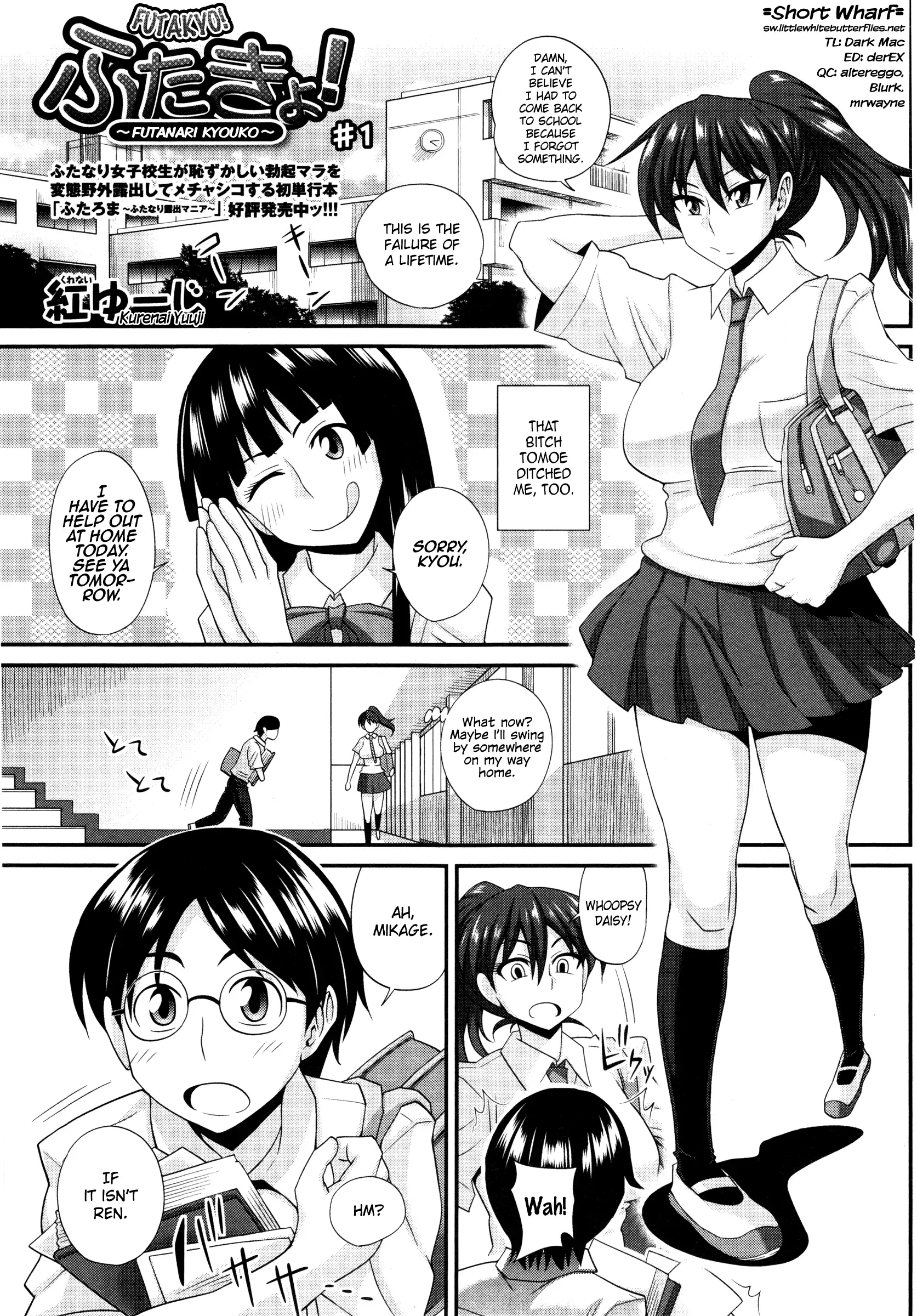 FutaKyo! ~Futanari Kyouko-chan~ #1-7