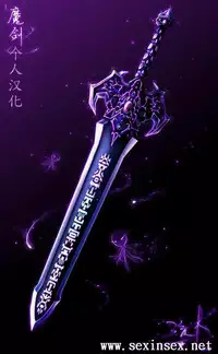 incest 3d hentai slimdog" Mikan Dou] Miboujin to Mago [Chinese] [魔劍个人汉化]