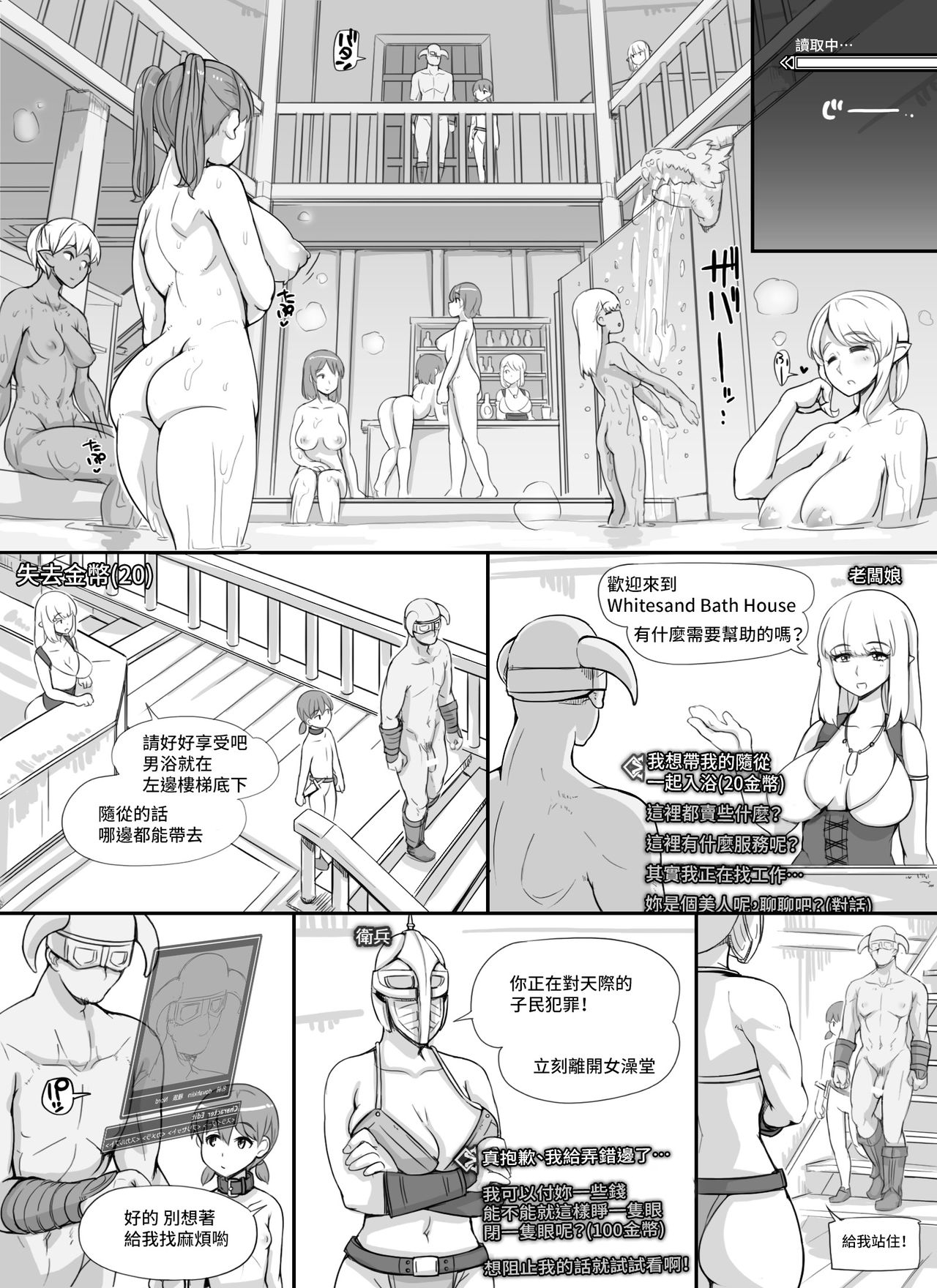 nounanka (Abubu)] NPC Kan MOD (Skyrim) [Chinese] [變態浣熊漢化組] [Ongoing] -  Hentai.name
