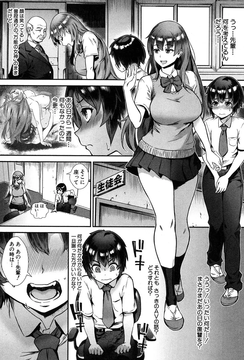 COMIC MILF 2019-02 Vol. 46 [Digital] - Hentai.name