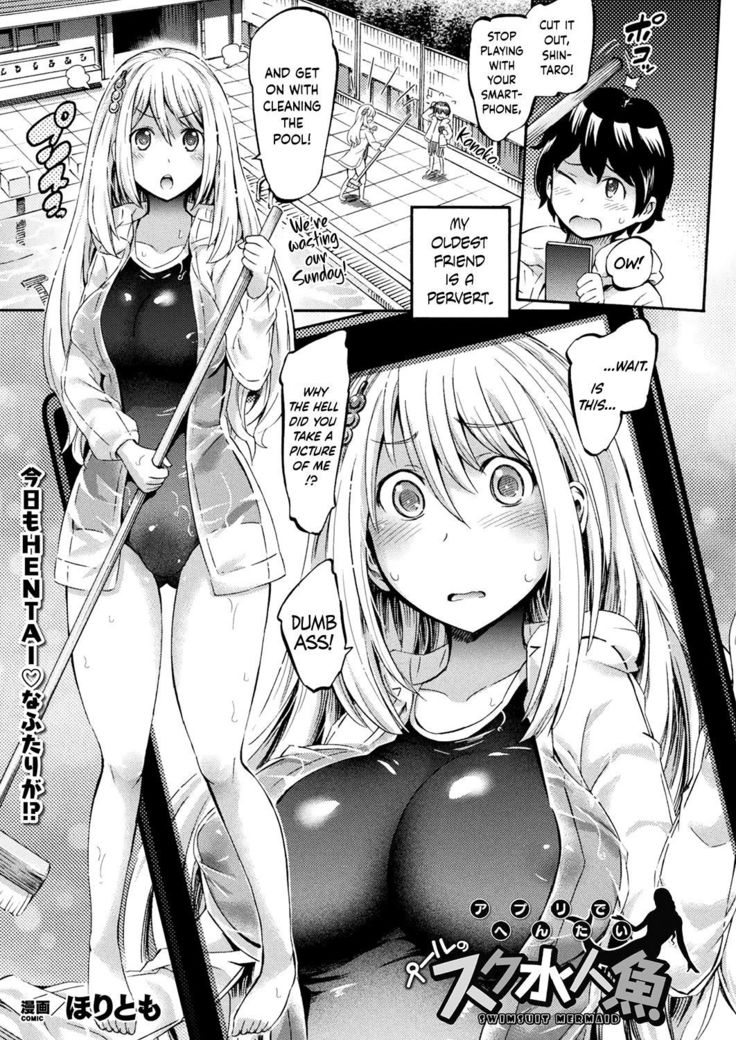 Transformation Hentai Manga