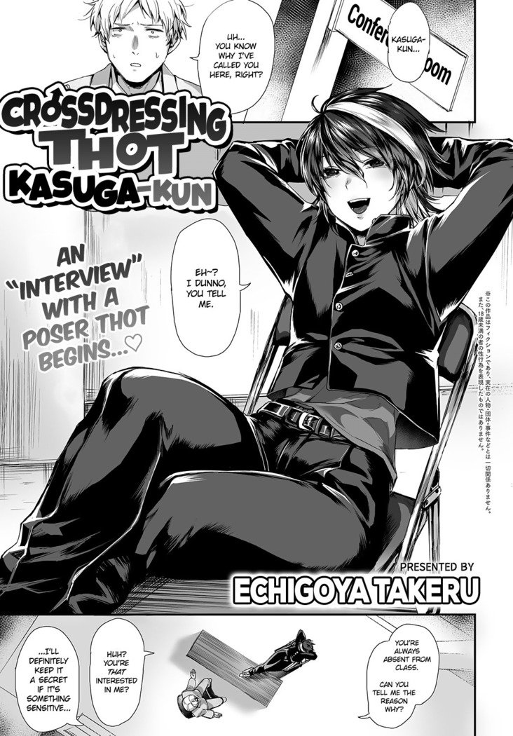 Black Schoolboy Porn - schoolboy uniform Hentai, Manga, Doujinshi, Cartoons and Comics Porn at  Hentai.name