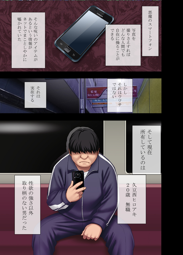 In another world with my smartphone hentai