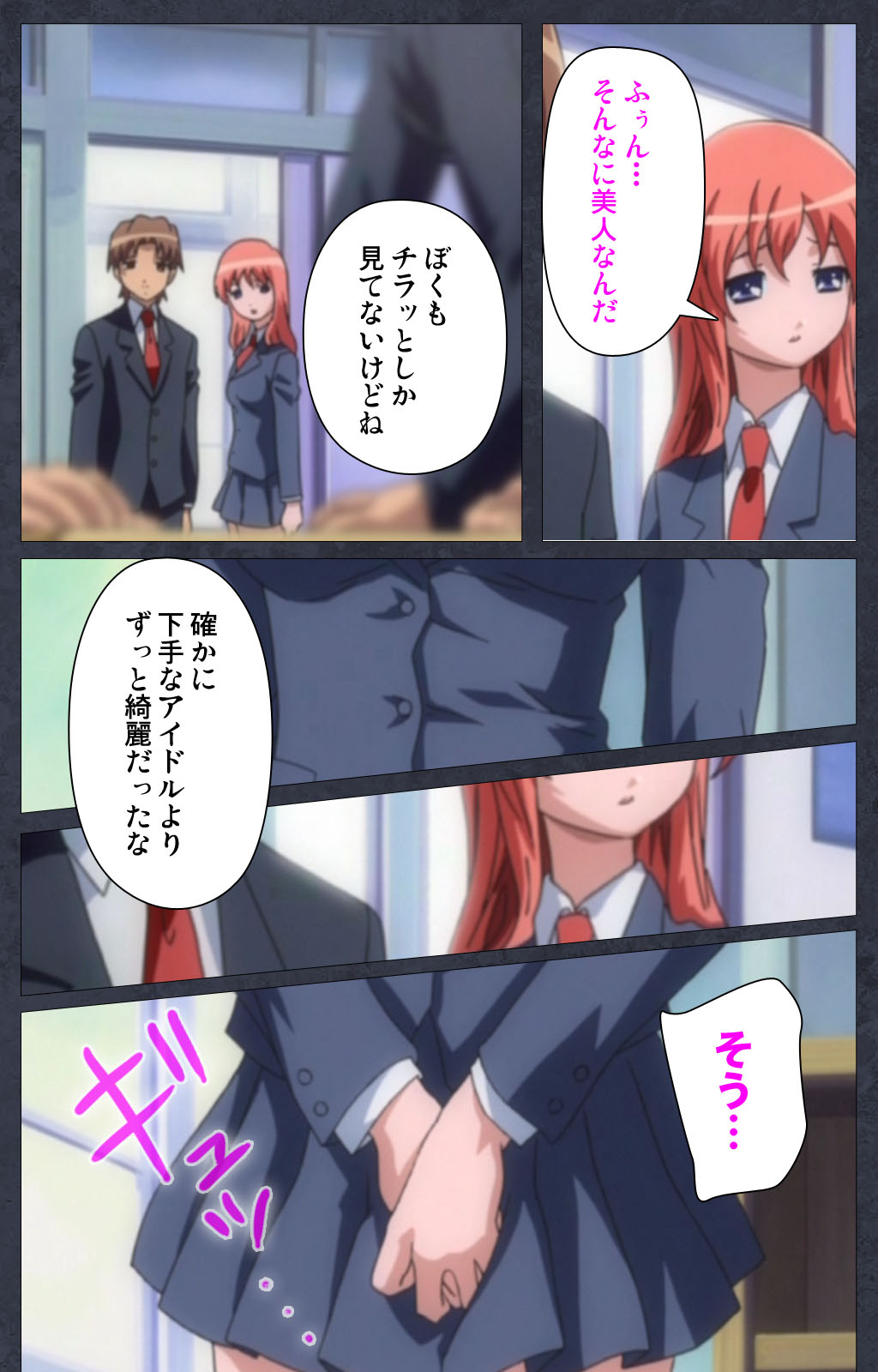 DISCODE Ijou Seiai Complete ban - Hentai.name