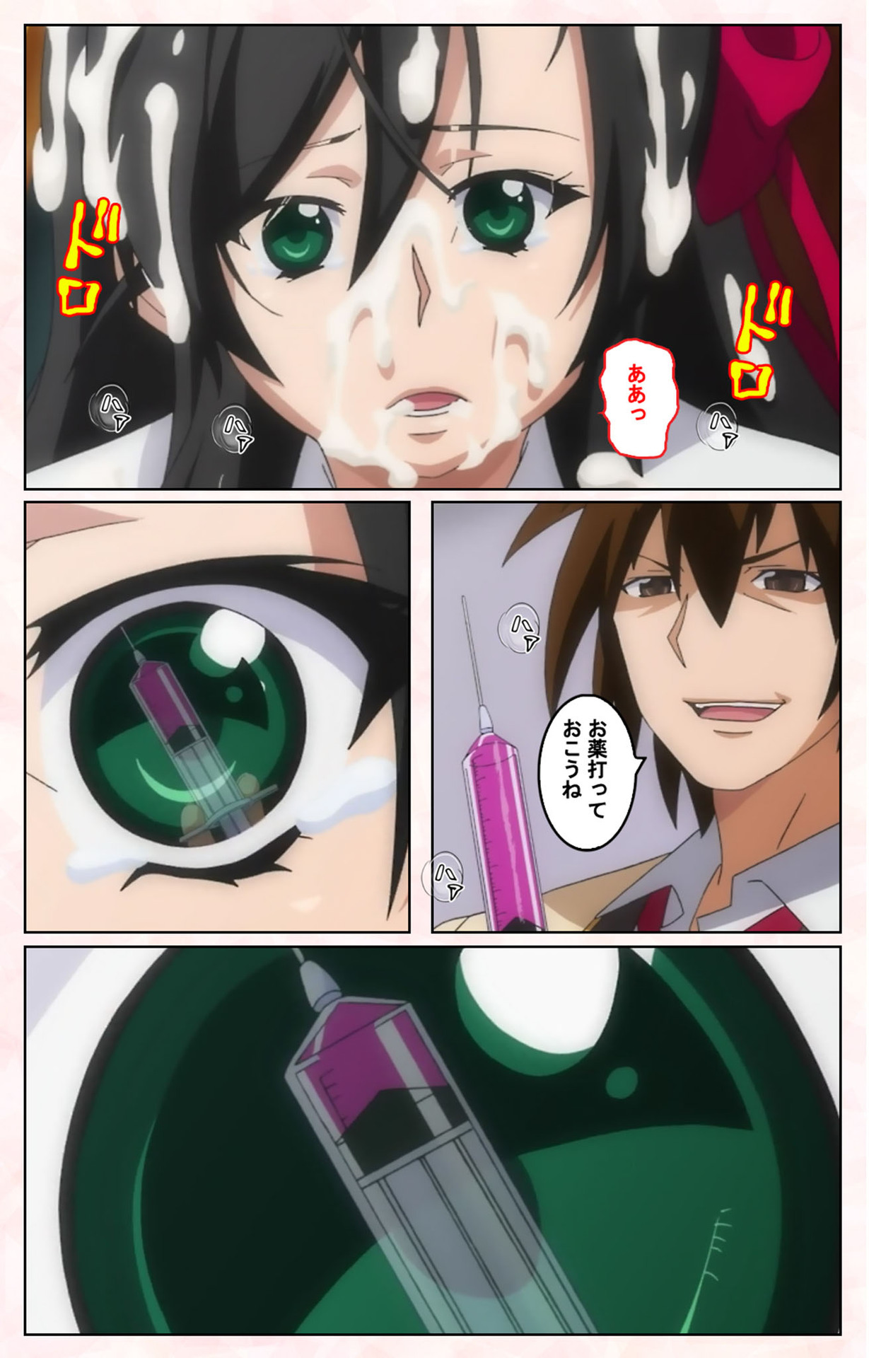 Rinkan Biyaku Chuudoku Kanzenban - Hentai.name