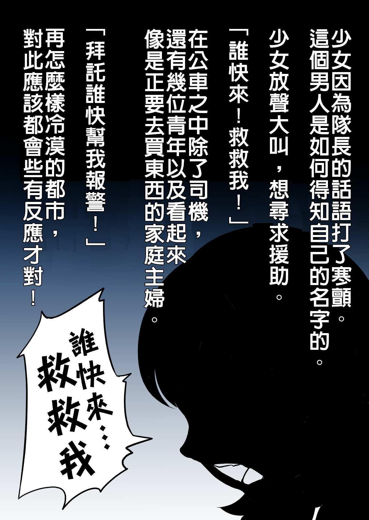 Tenki No Ko O Bus Chikan De Shikkin Zecchou Saseta Watashi No Riyuu 我讓 天氣之子 被公車癡漢弄到漏尿高潮的理由 Hentai Name Tenki No Ko O Bus Chikan De Shikkin Zecchou Saseta Watashi No Riyuu 我讓 天氣之子 被公車癡漢弄到漏尿高潮的理由 Hentai Name