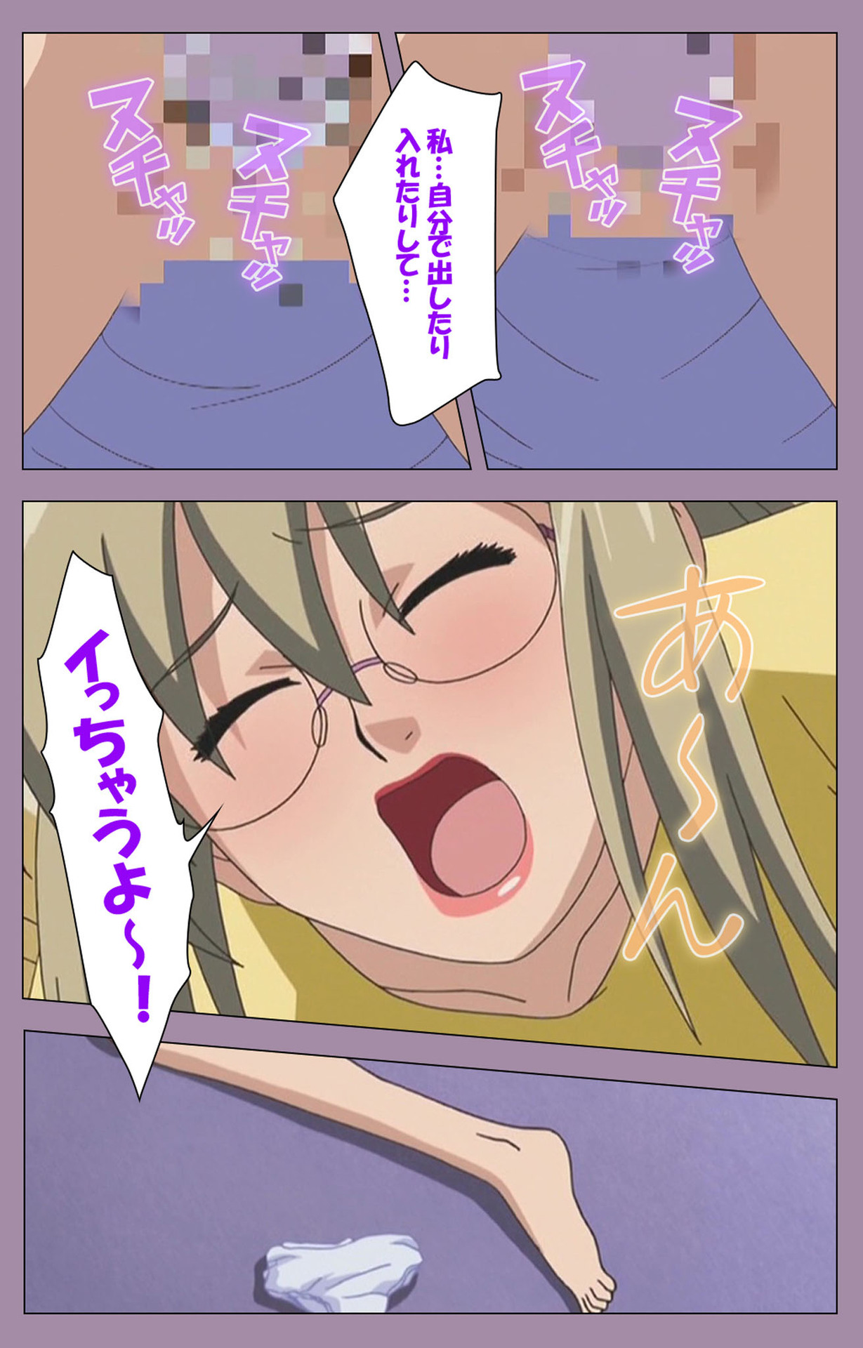 Donburi Kazoku Kanzenban - Hentai.name