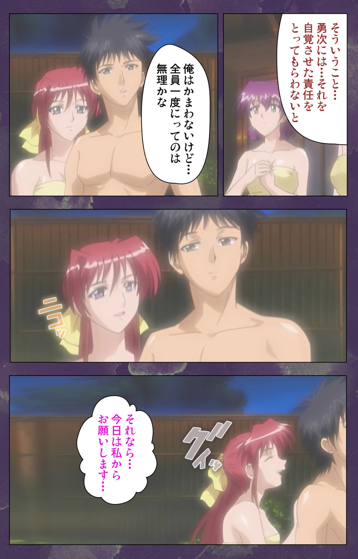 Ryoujoku Hitozuma Onsen Kanzenban - Hentai.name