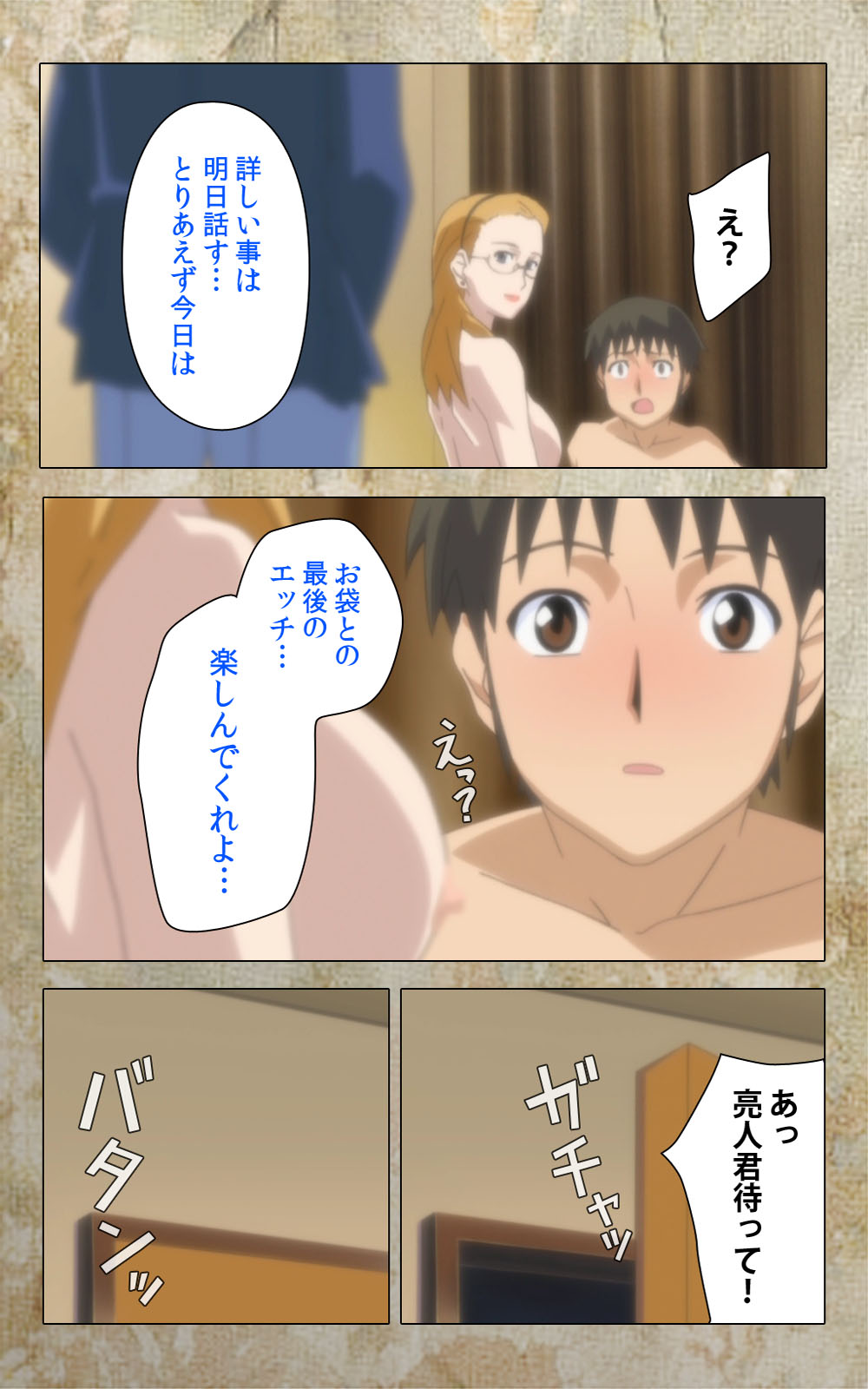 Musuko No Tomodachi Ni Okasarete Musuko no Tomodachi ni Okasarete <Full Edition> Kanzenban - Hentai.name