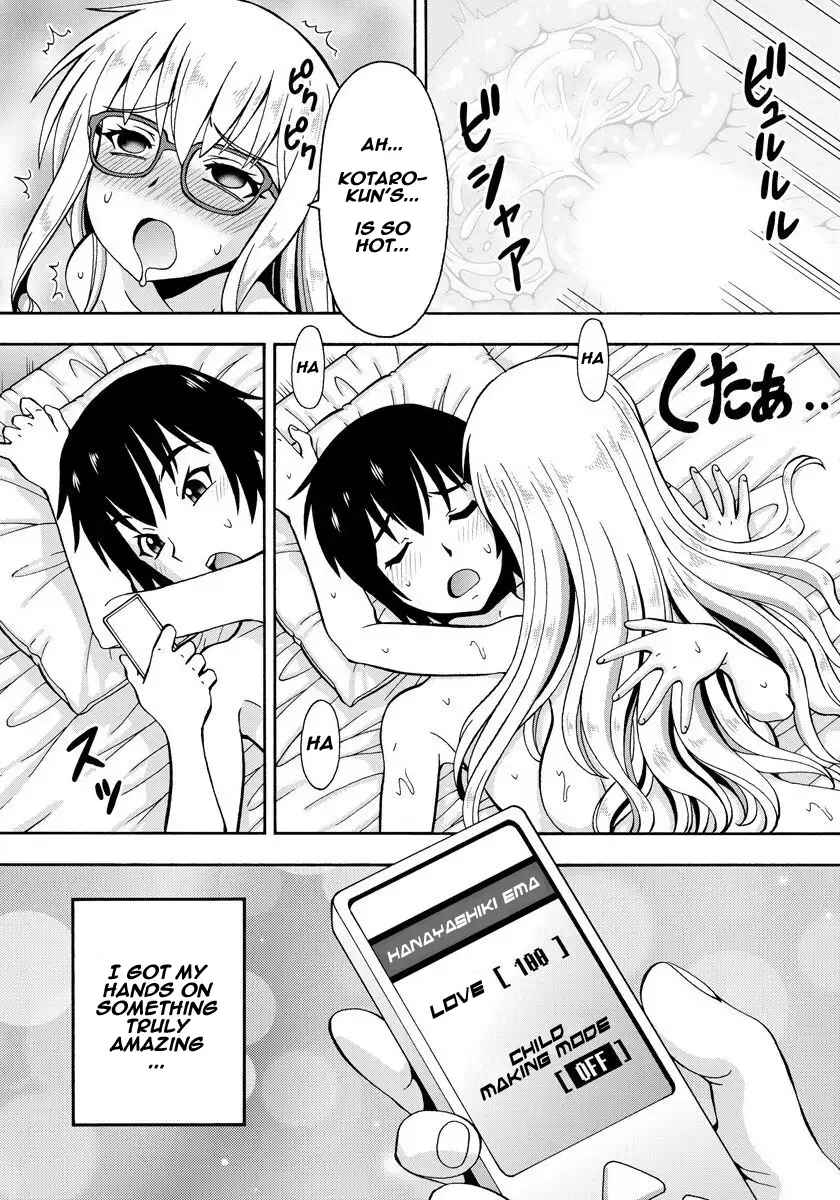 Parameter remote control - that makes it easy to have sex with girls! -  Hentai.name