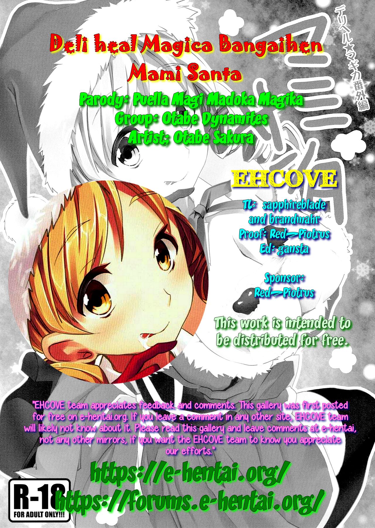 Deli heal Magica Bangaihen Mami Santa | Delivery Health☆Magica Extra  Edition Mami Santa - Hentai.name