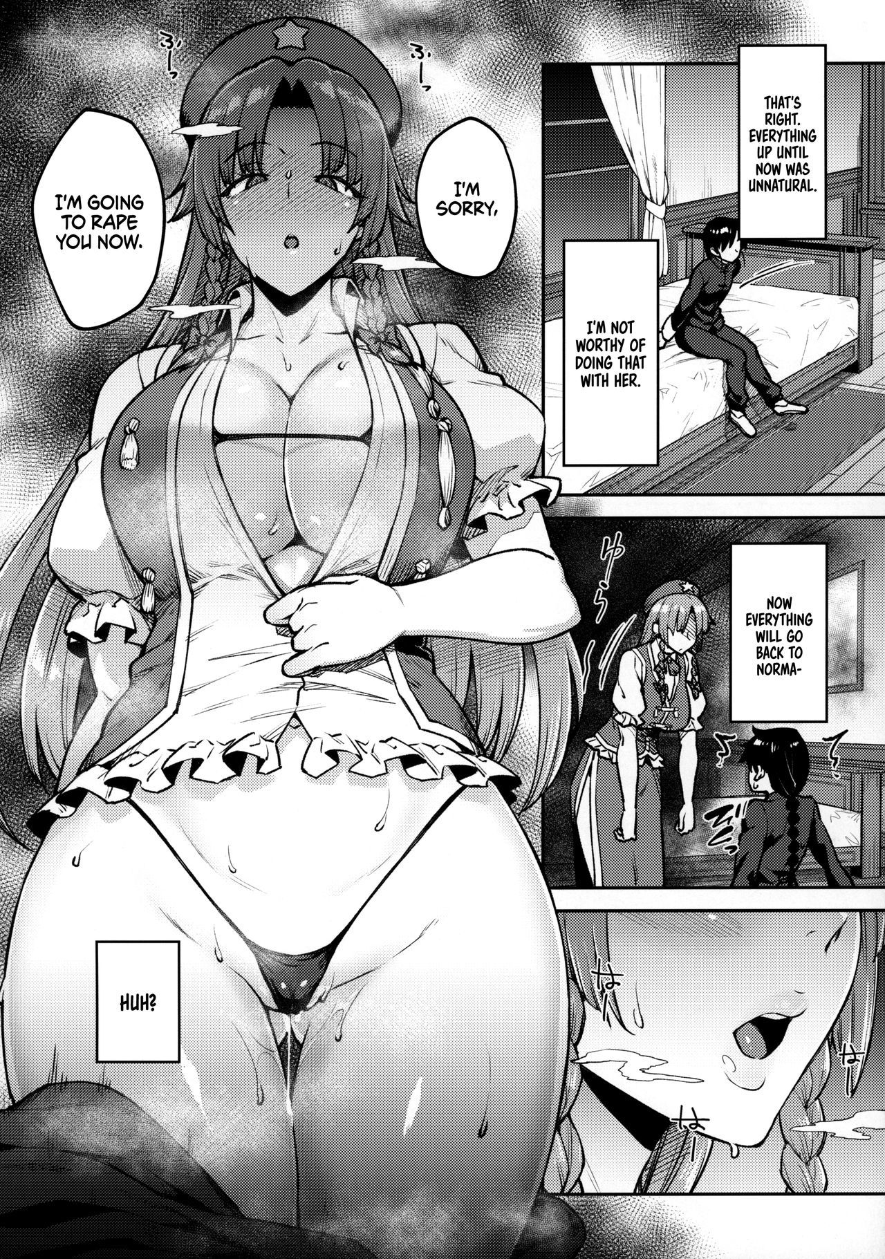 Boku no Oshishou-sama | My Master - Hentai.name