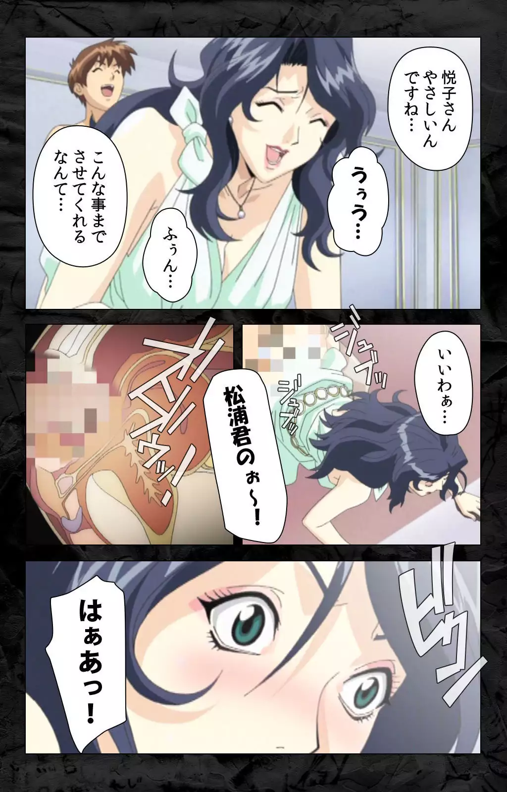 Hana no joshi-ana nyūsukyasuta Etsuko-sei de ikimasu! kanzenhan -  Hentai.name