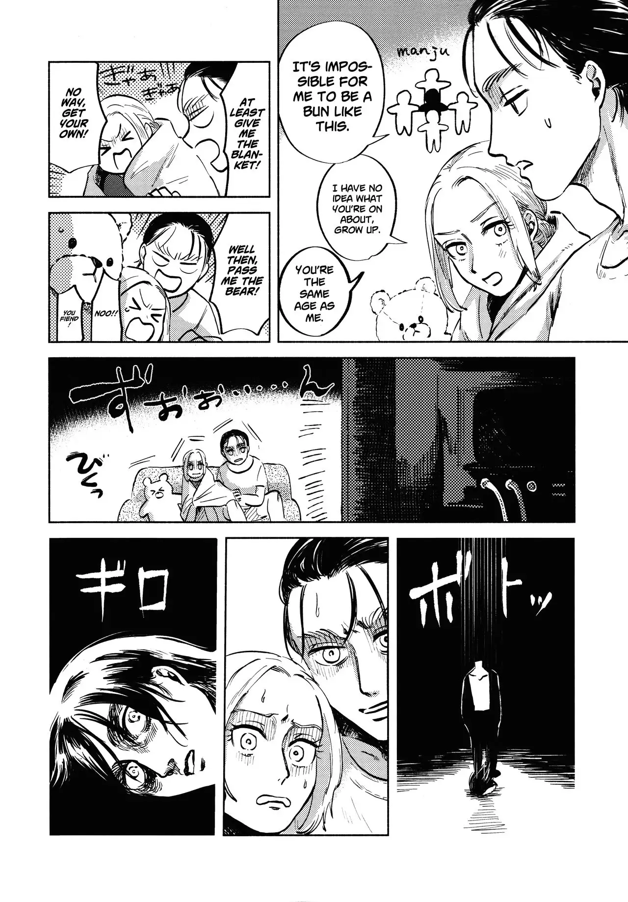 Ryuseigun ni Oyasumi | A Good Night For a Meteor Shower - Hentai.name